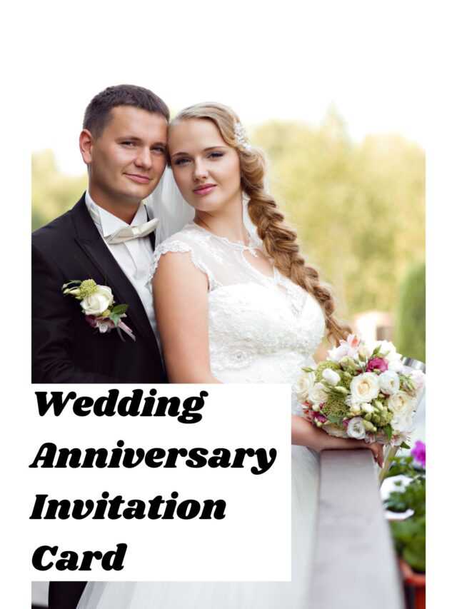 wedding anniversary invitation card