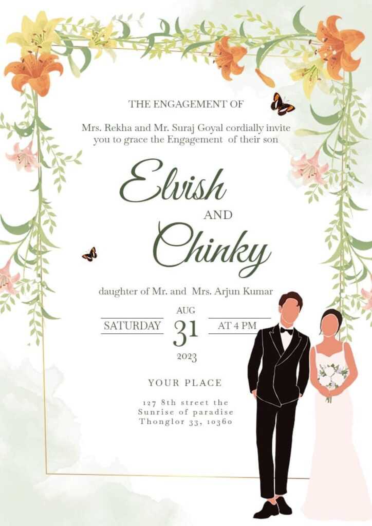 invitation card for engagement