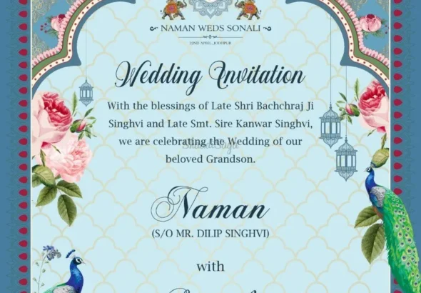 Wedding Card in English in Indian Style