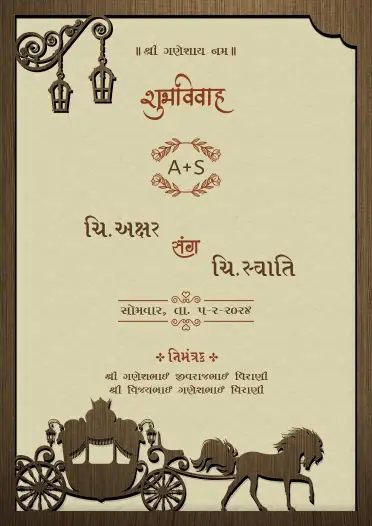 Indian Wedding Invitation Cards