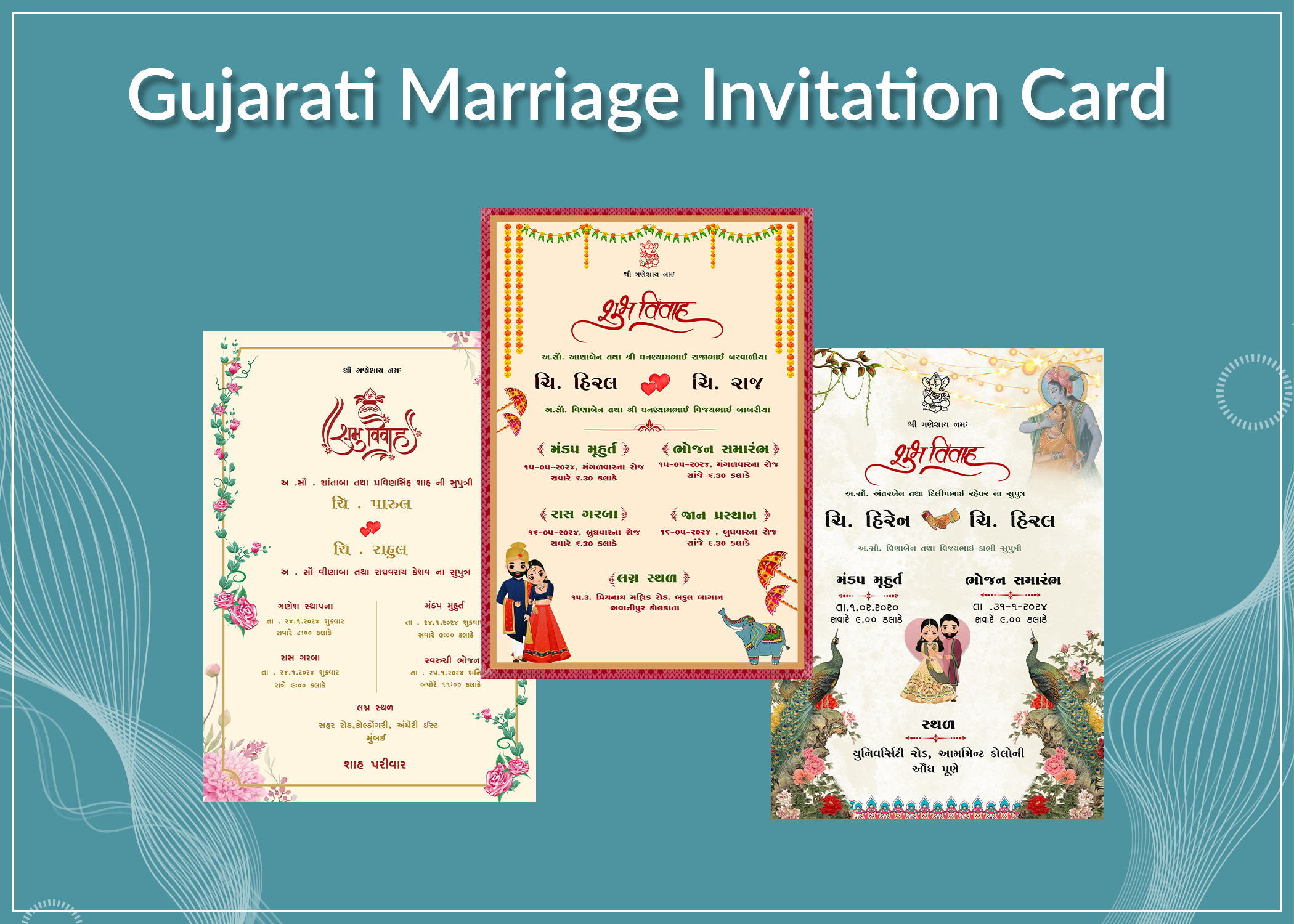 Make a Best gujarati marriage invitation card