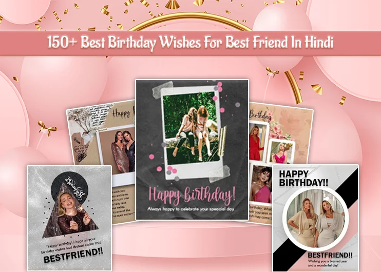 150+ Best Birthday Wishes For Best Friend In Hindi