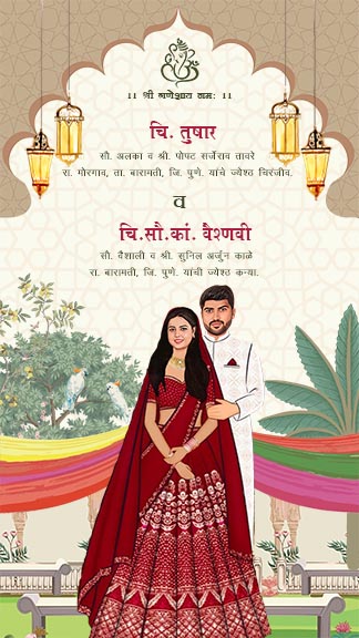 wedding invite card in hindi